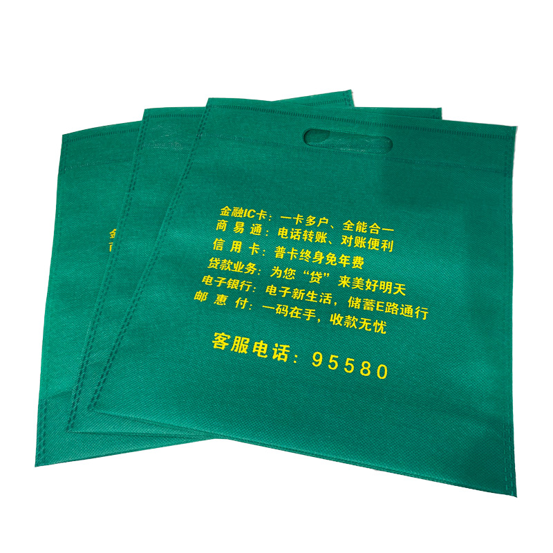 有底无侧冲孔袋 (1).jpg