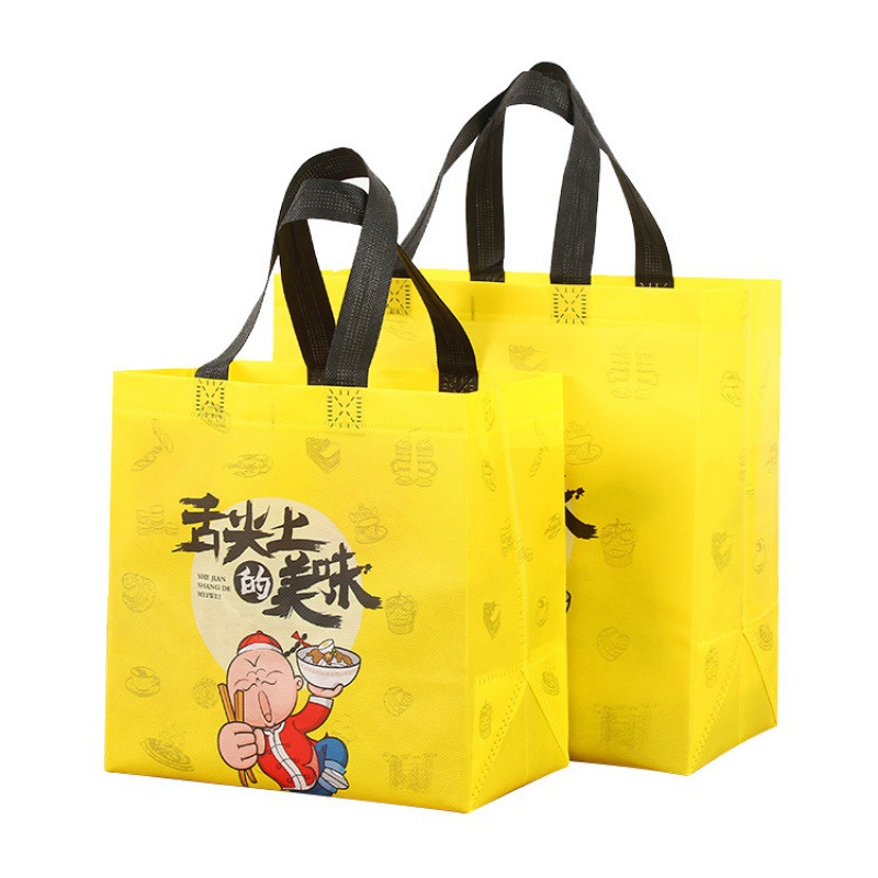 有底有侧手提袋 (2).jpg